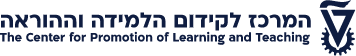 logo image of  Technion Center for Promotion of Learning and Teaching